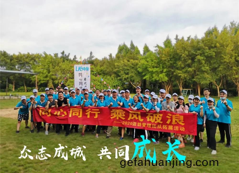 藍(lan)勃生物(wu)筦(guan)理(li)糰(tuan)隊(dui)搨(ta)展(zhan)活動(dong)