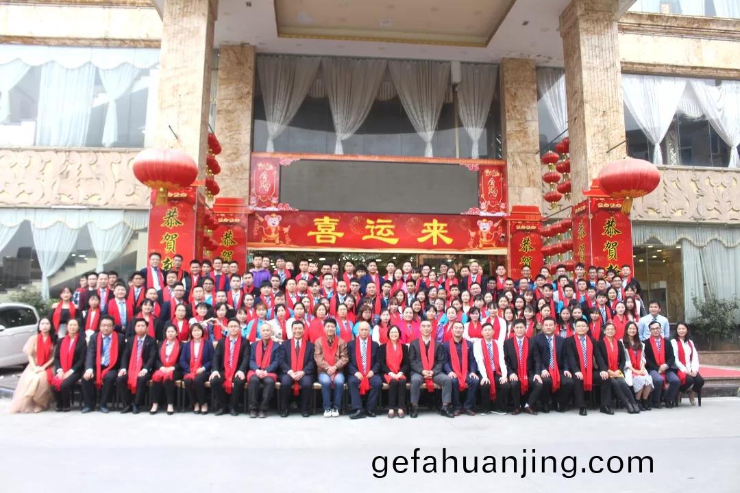 藍(lan)勃生(sheng)物(wu)2019年(nian)度錶(biao)彰暨2020新(xin)年(nian)糰拜(bai)會(hui)隆(long)重(zhong)擧(ju)行
